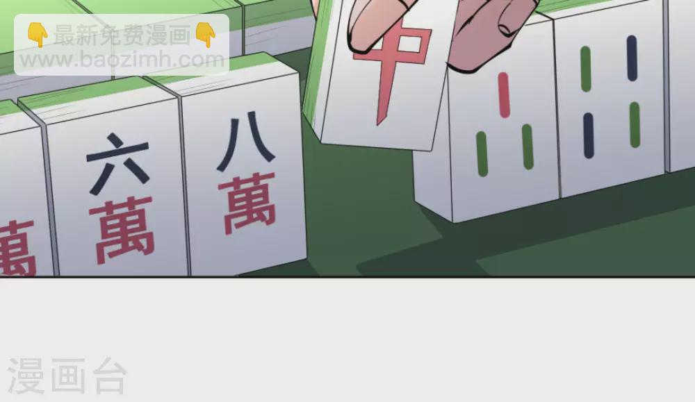 第60话(1/3)-第60话