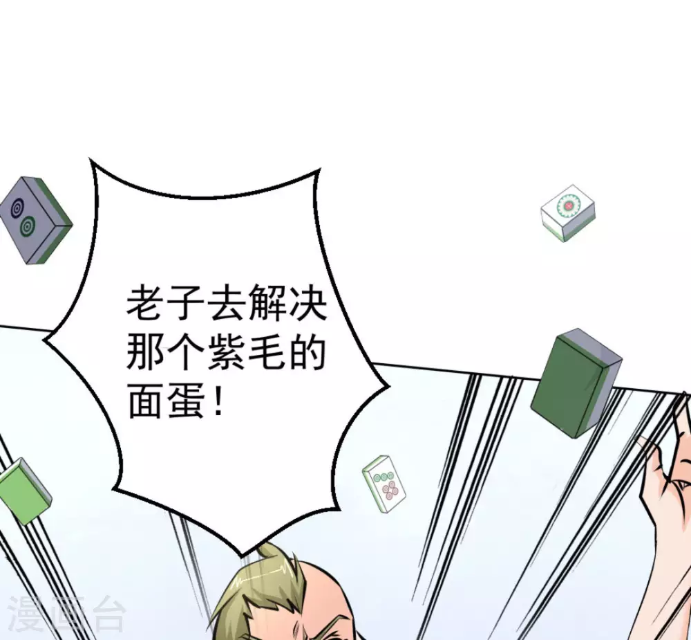 第60话(1/3)-第60话