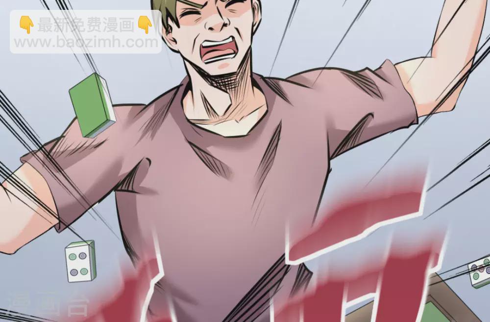 第60话(1/3)-第60话