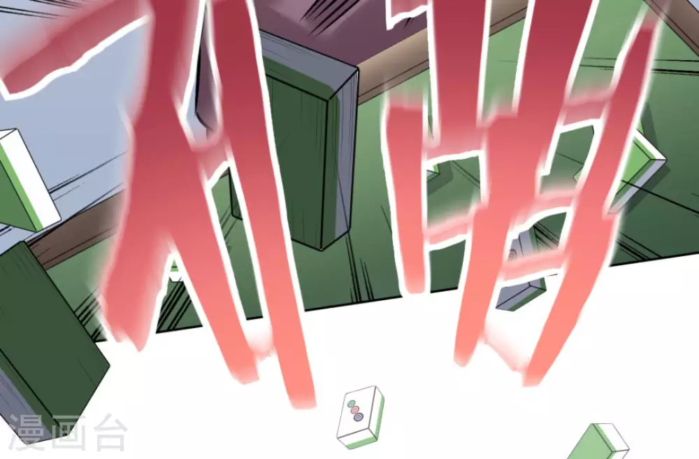 第60话(1/3)-第60话