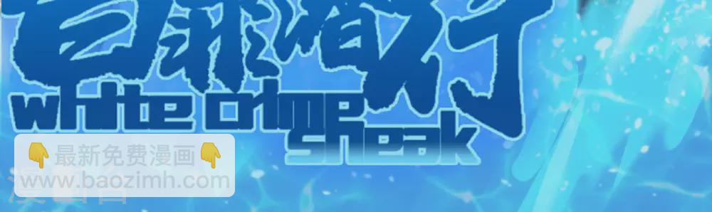 第60话(1/3)-第60话