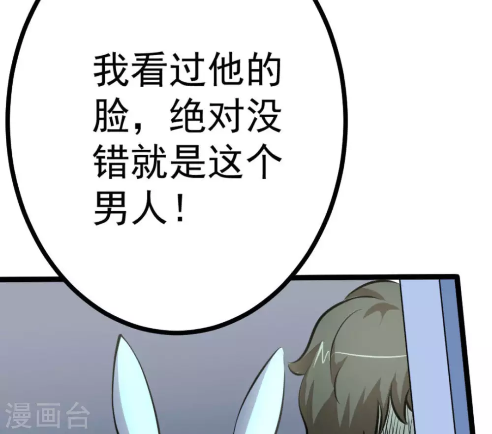 第62话(1/2)-第62话