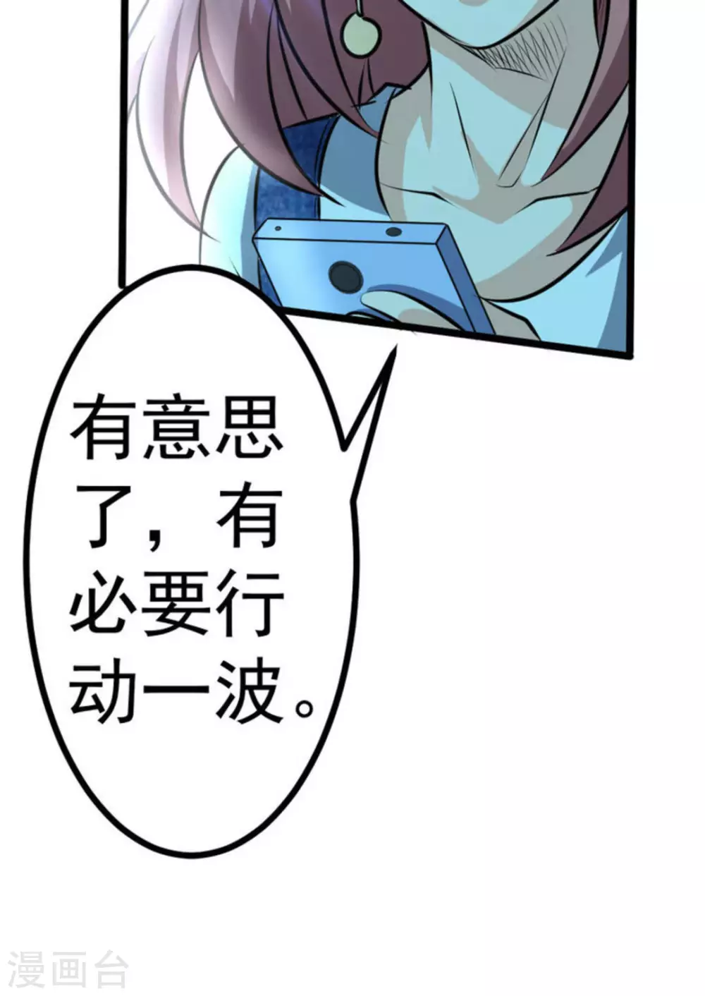 第62话(1/2)-第62话