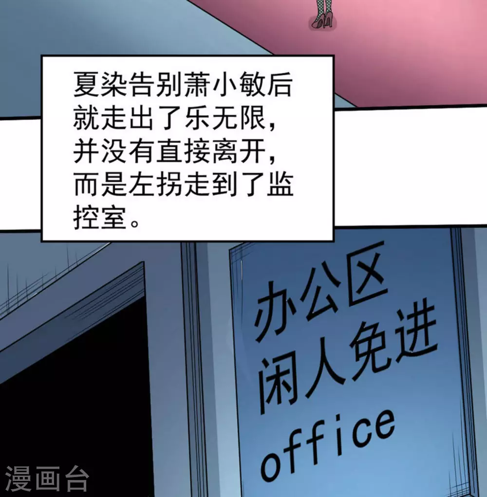 第62话(1/2)-第62话