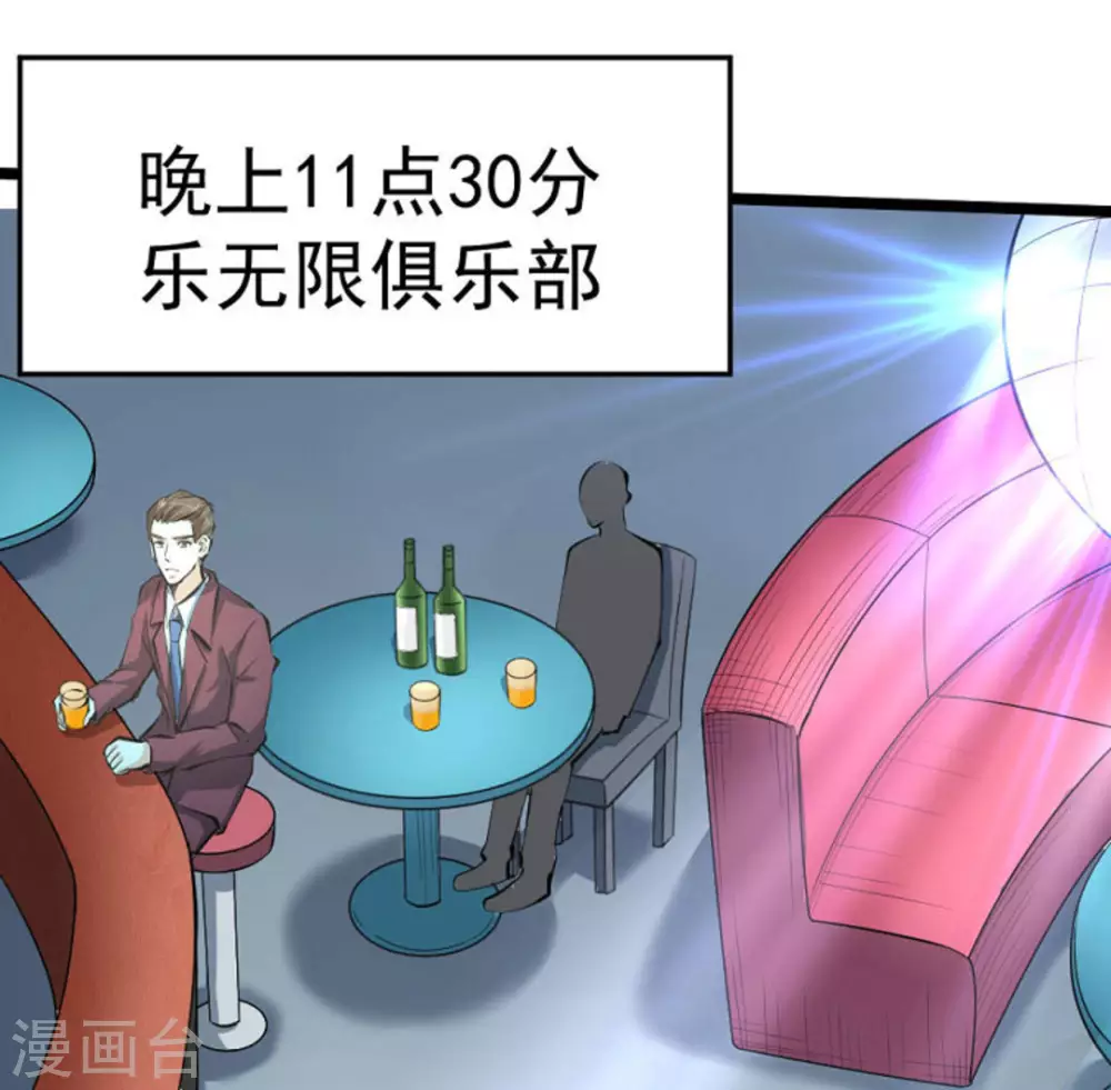 第62话(1/2)-第62话