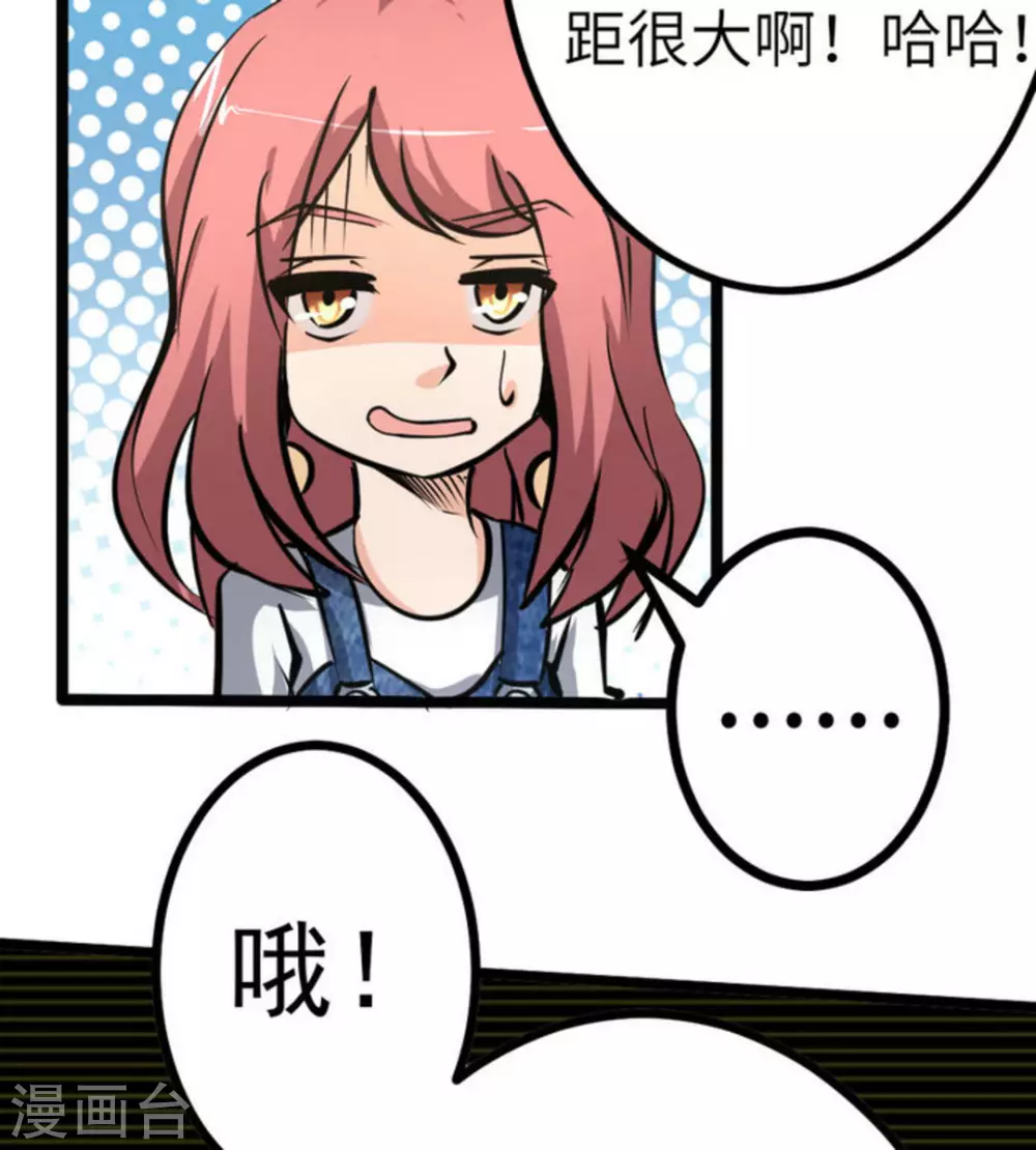 第62话(1/2)-第62话