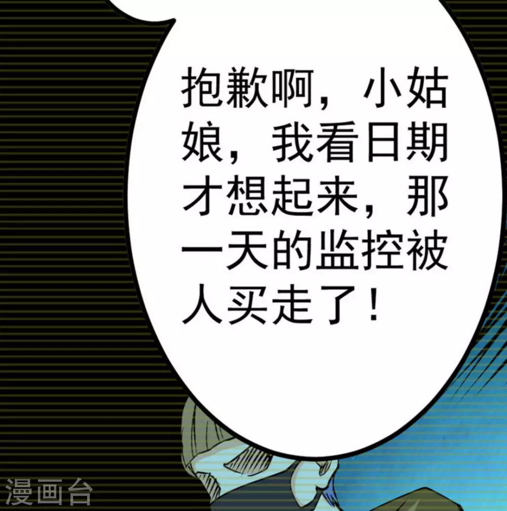 第62话(1/2)-第62话