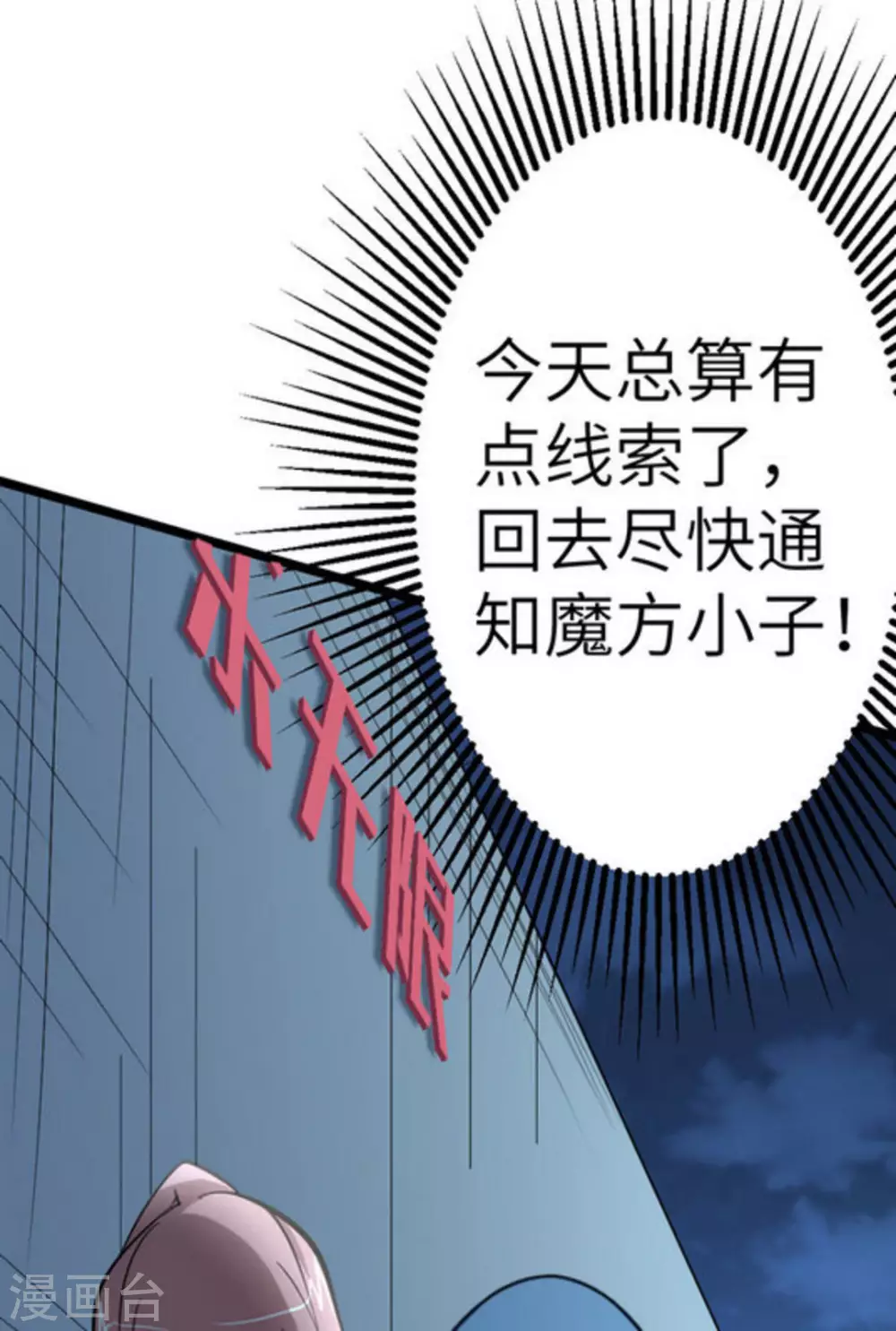 第62话(1/2)-第62话