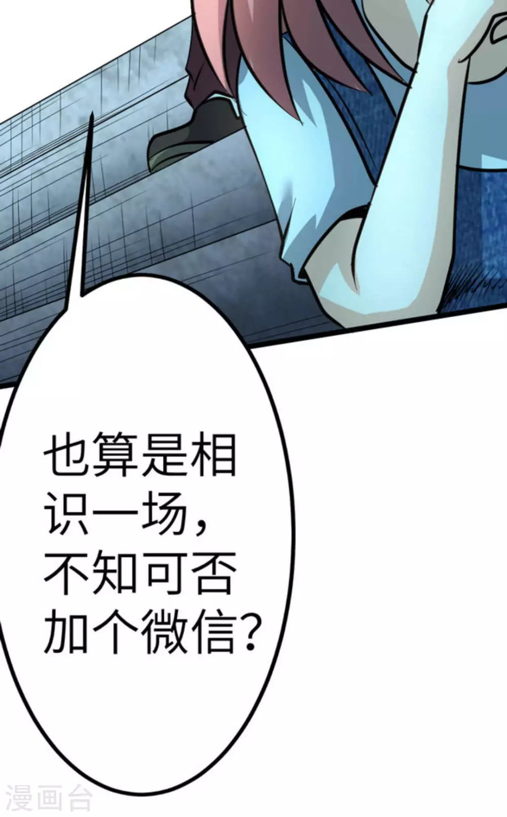 第62话(1/2)-第62话