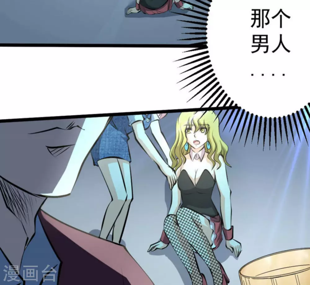 第62话(1/2)-第62话