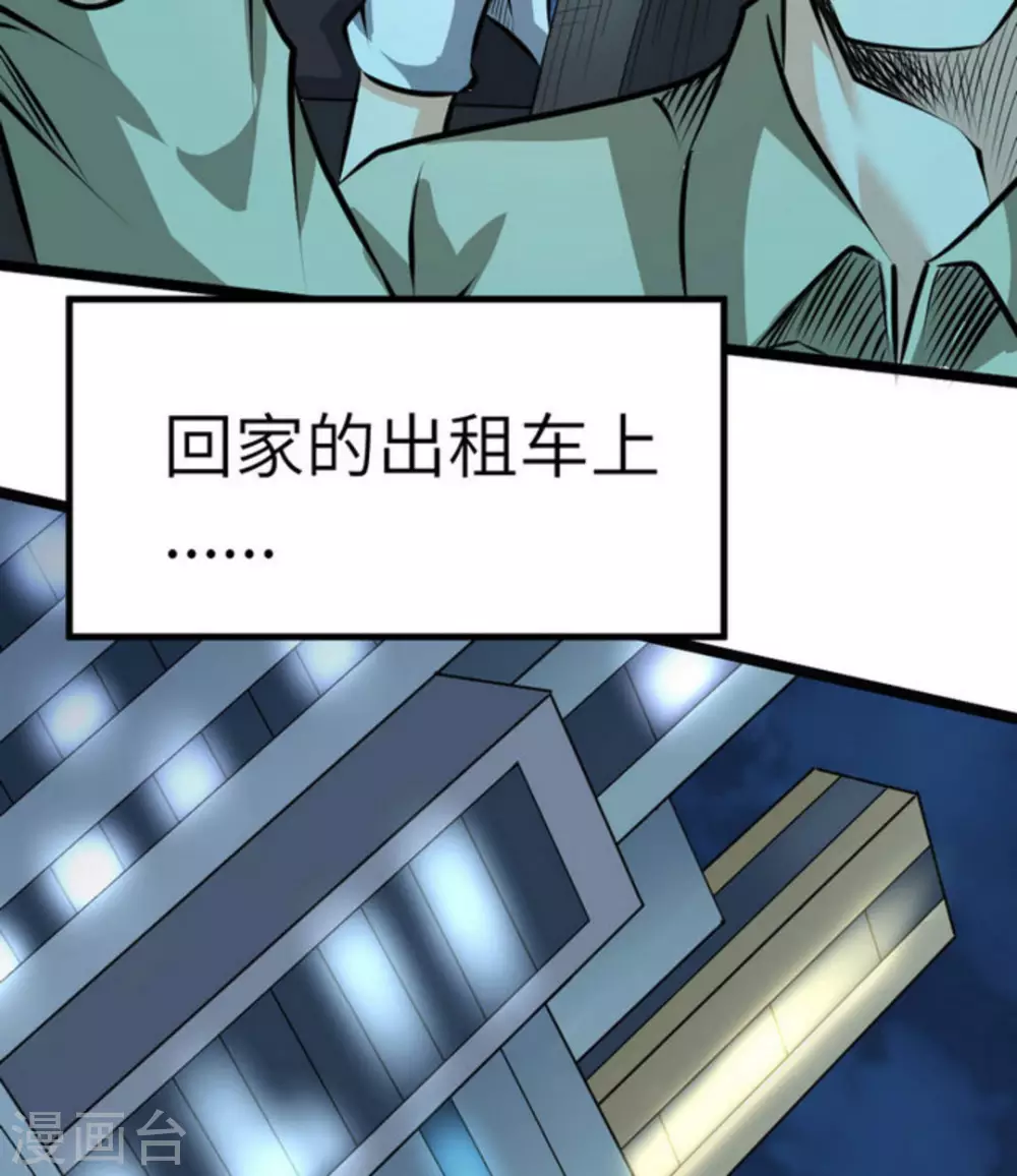 第62话(1/2)-第62话