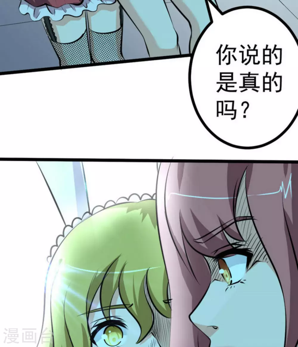 第62话(1/2)-第62话