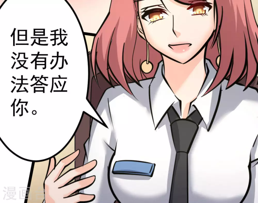 第64话(1/2)-第64话