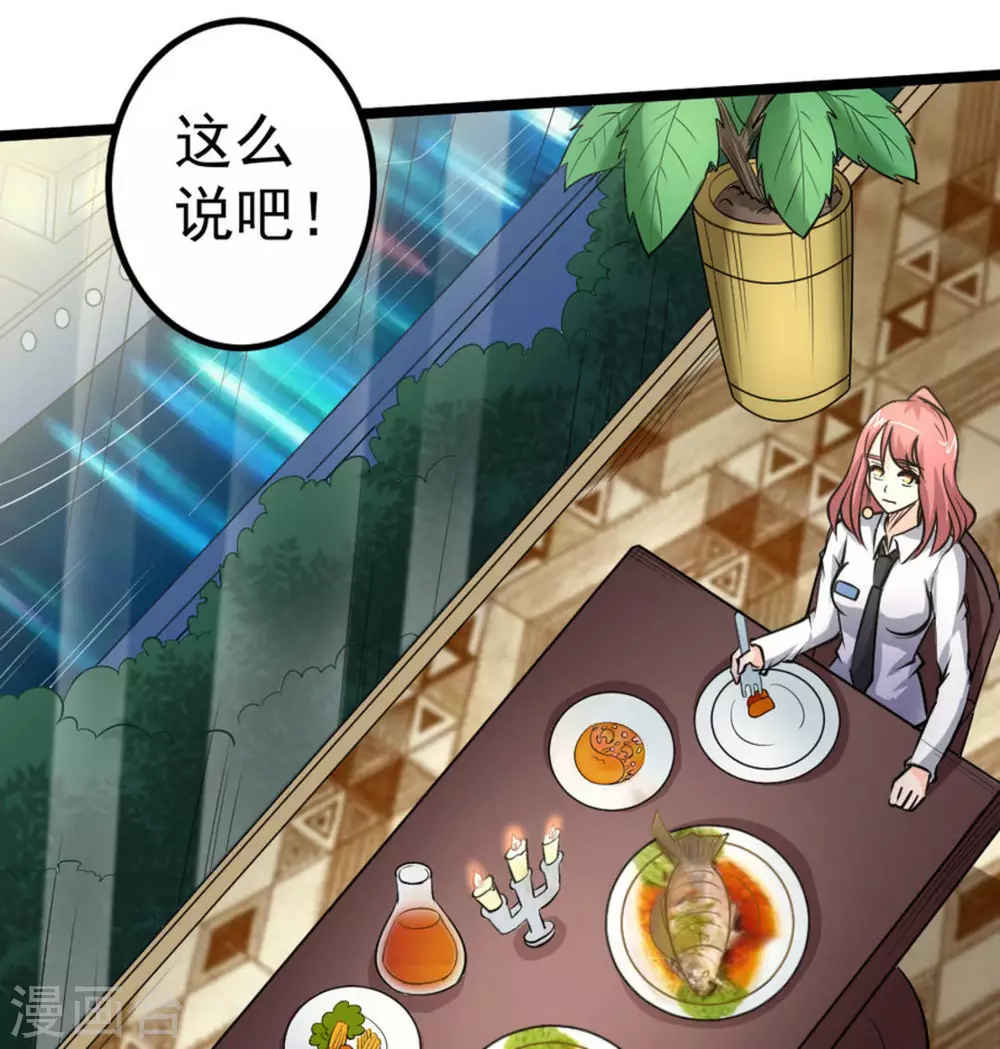 第64话(1/2)-第64话