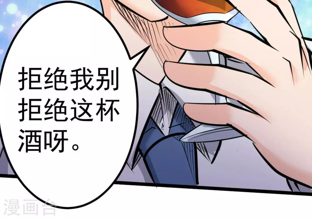 第64话(1/2)-第64话