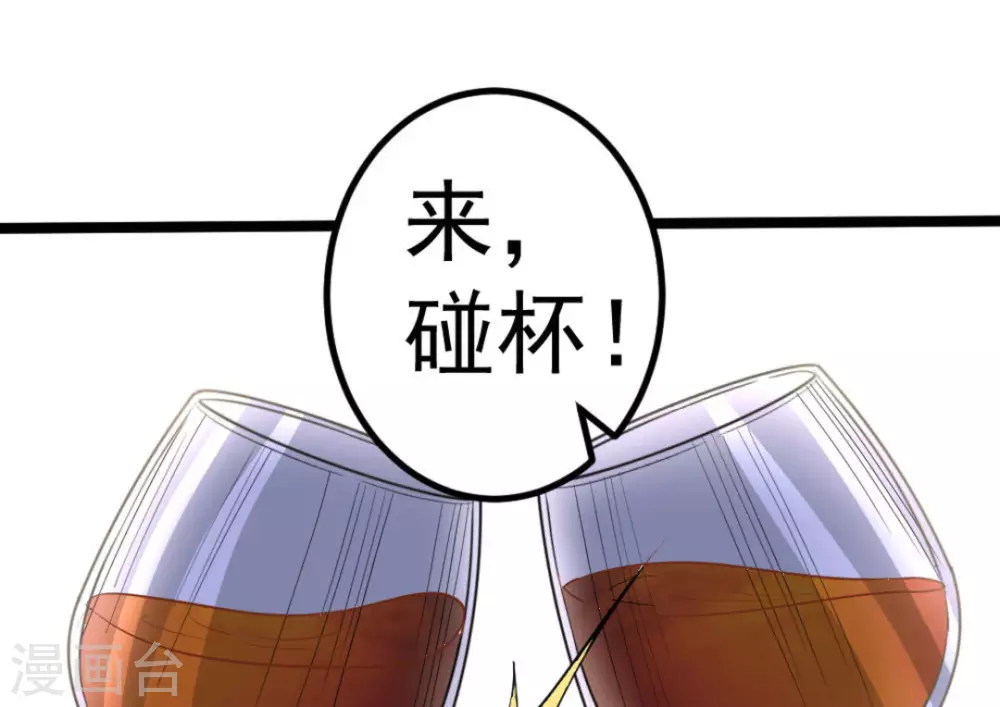 第64话(1/2)-第64话