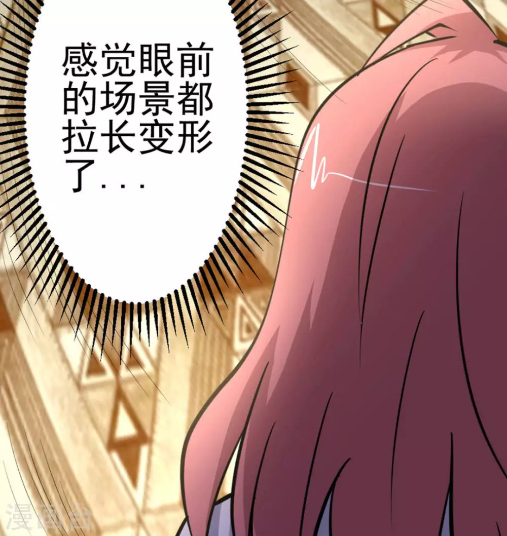 第64话(1/2)-第64话