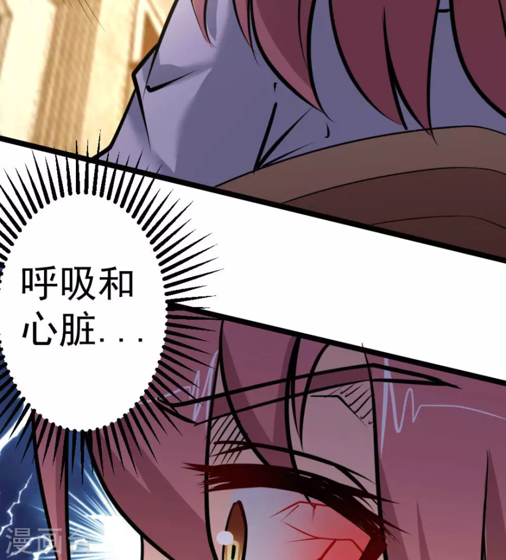 第64话(1/2)-第64话