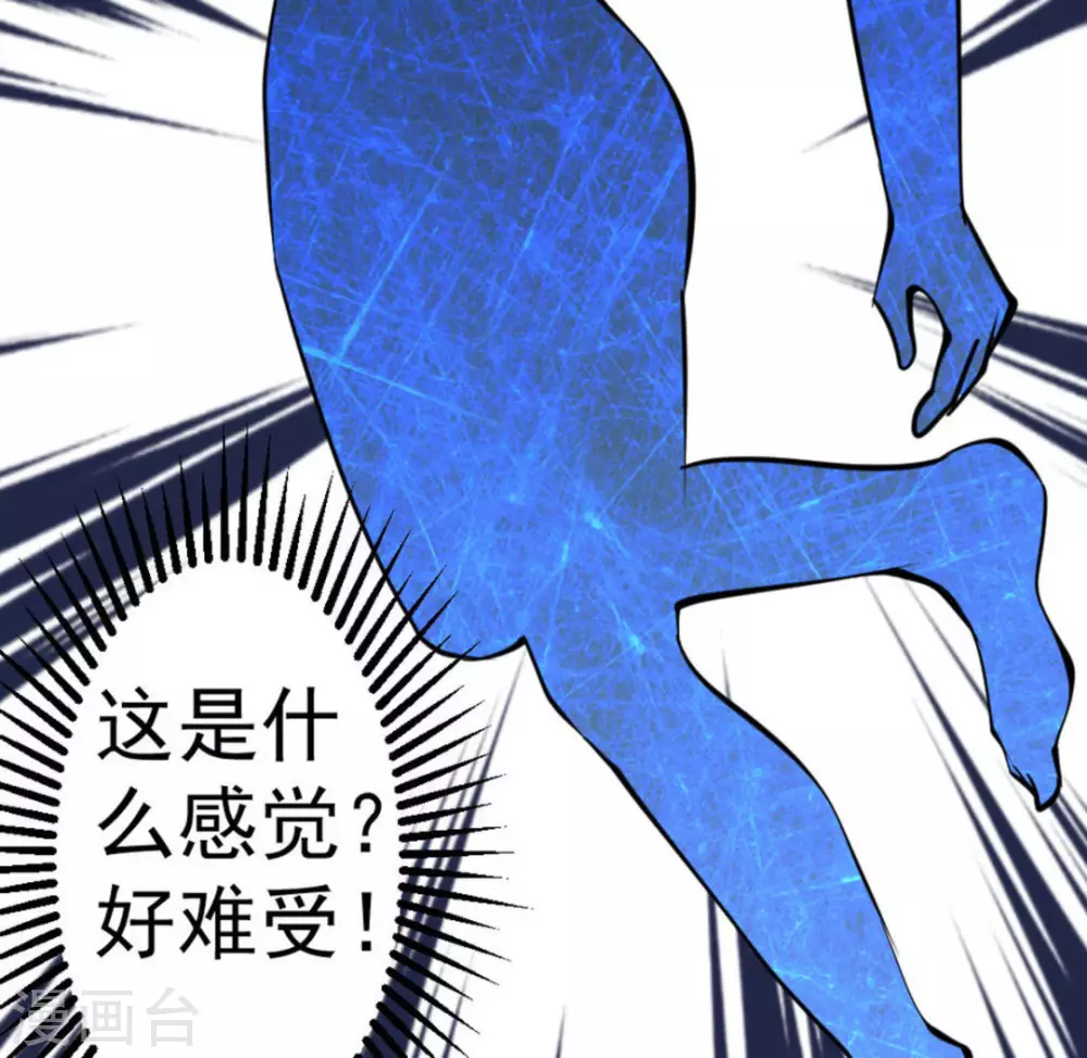 第64话(1/2)-第64话