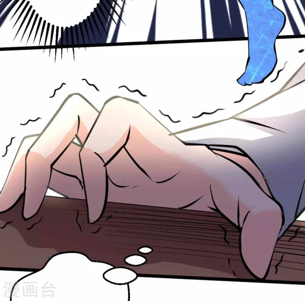 第64话(1/2)-第64话