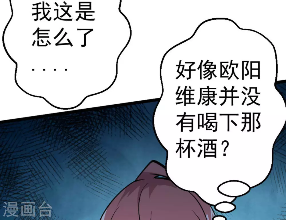 第64话(1/2)-第64话