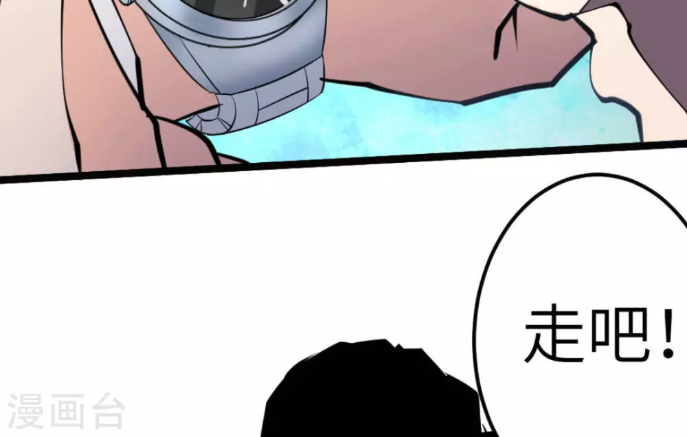 第64话(1/2)-第64话