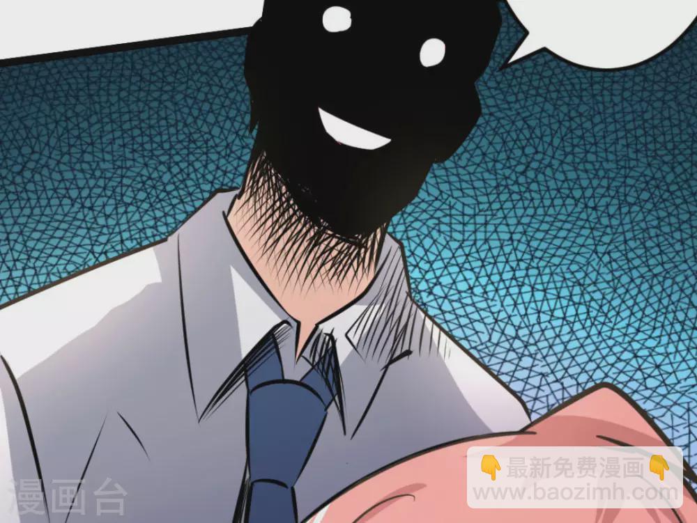 第64话(1/2)-第64话