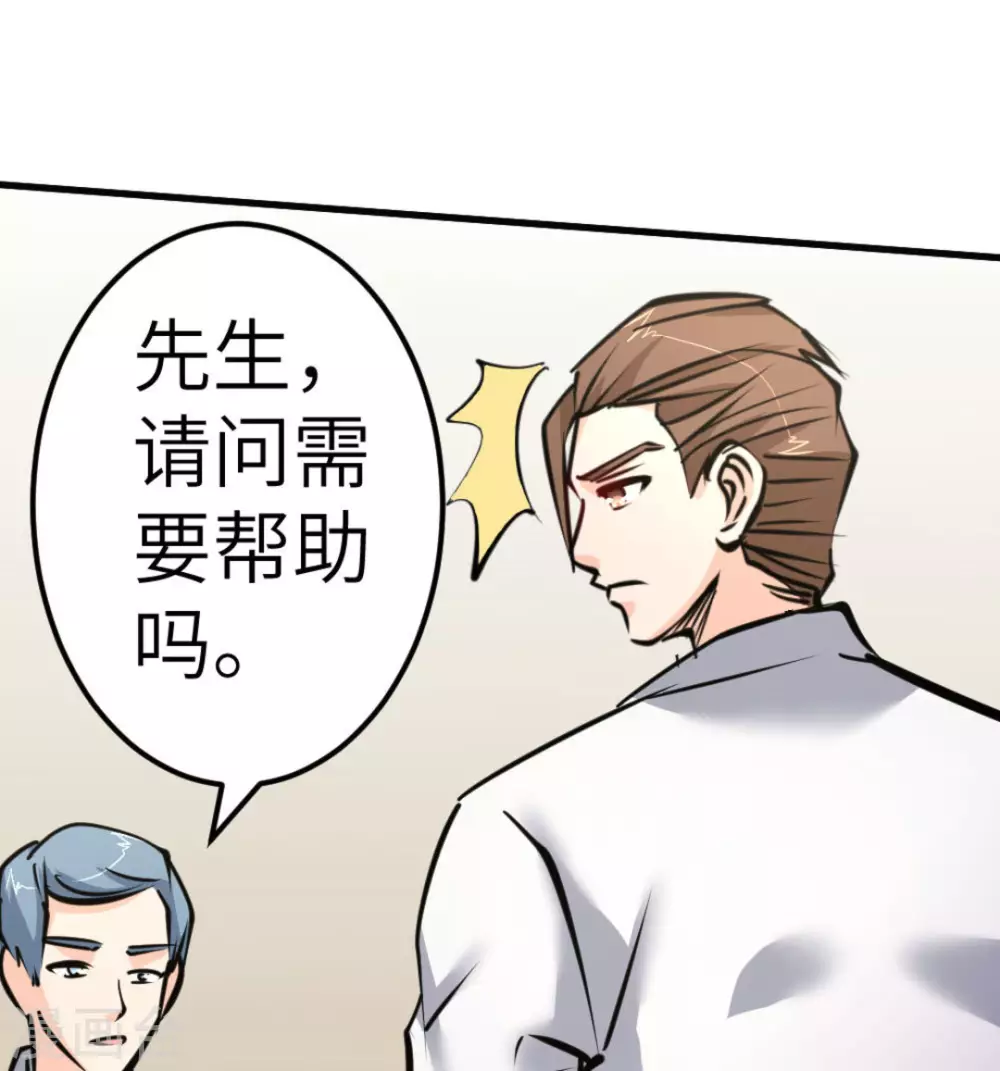 第64话(1/2)-第64话