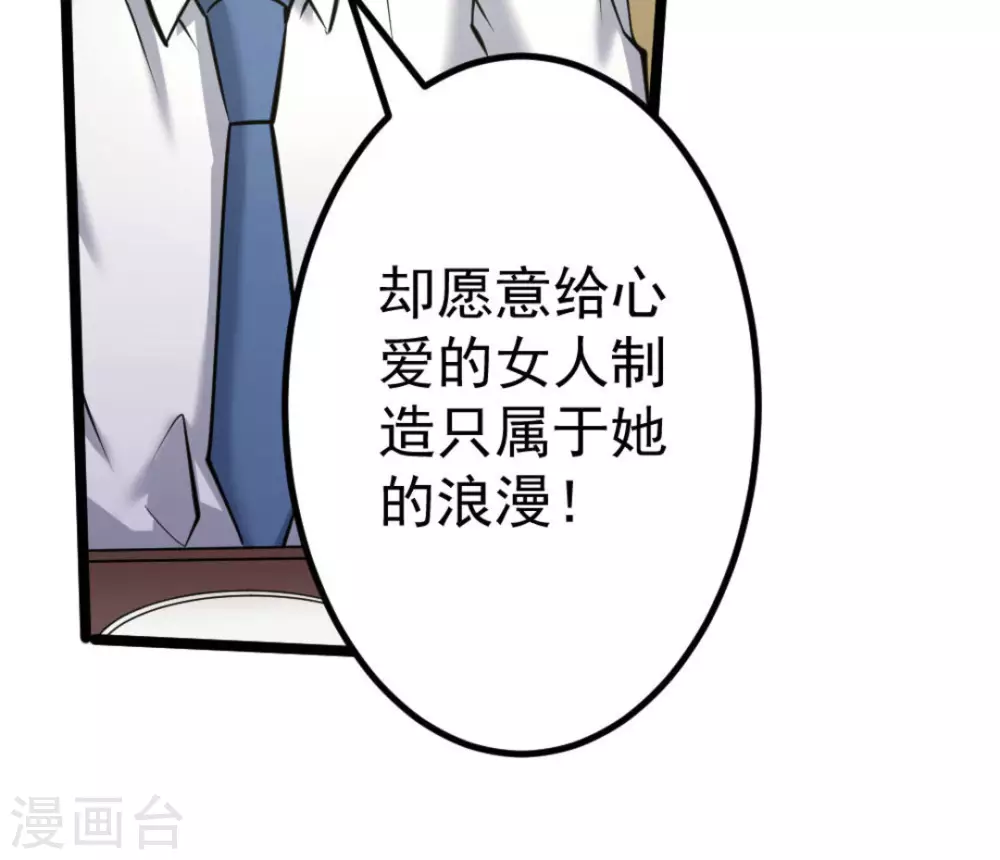 第64话(1/2)-第64话