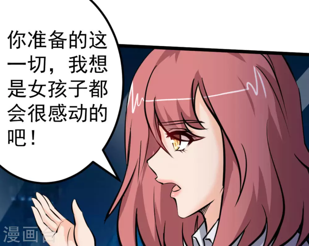 第64话(1/2)-第64话