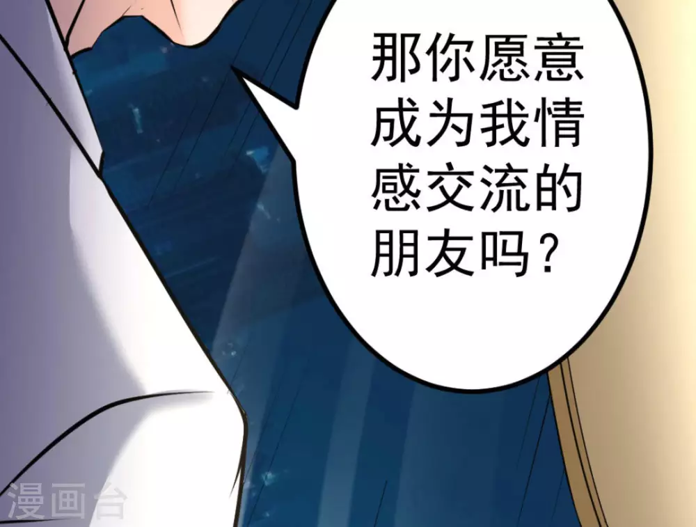 第64话(1/2)-第64话