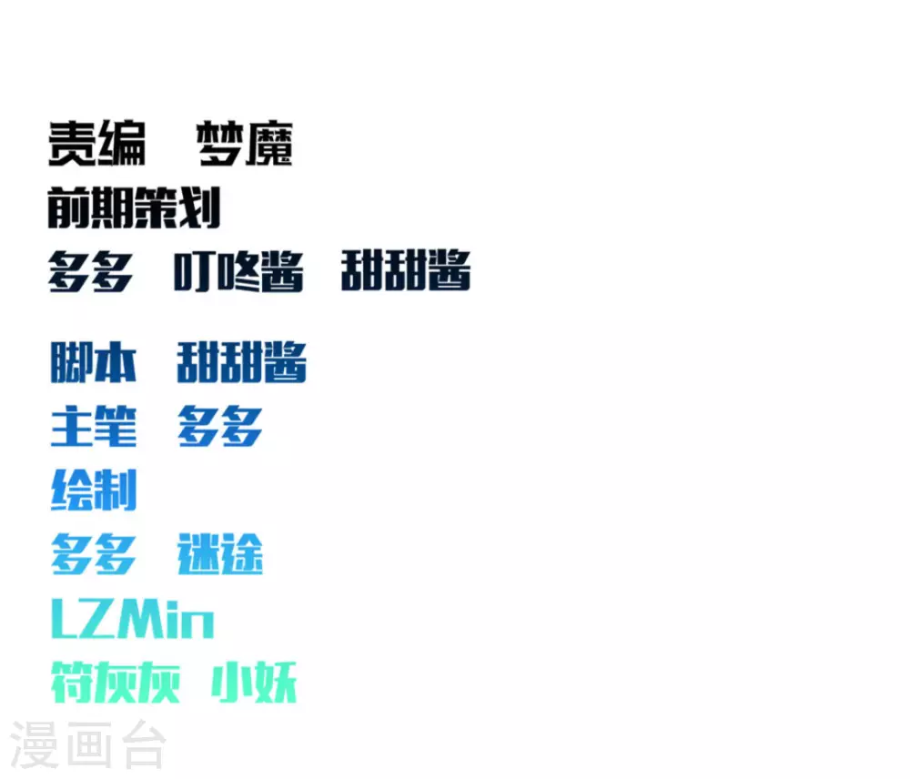 第8话(1/2)-第8话