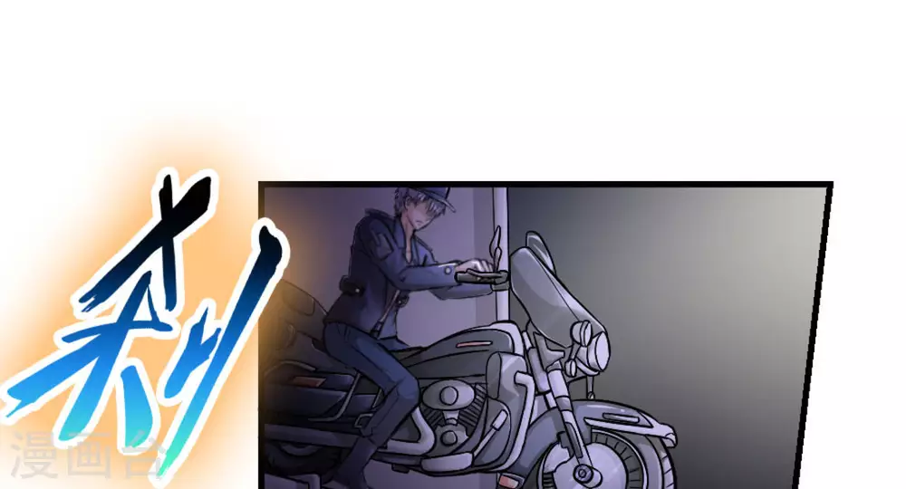 第8话(1/2)-第8话