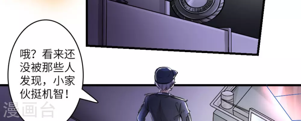 第8话(1/2)-第8话