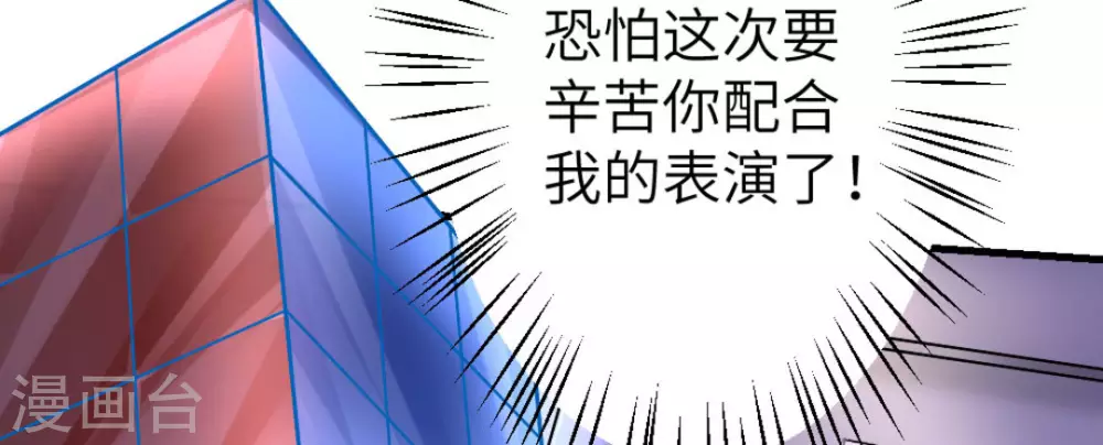 第8话(1/2)-第8话