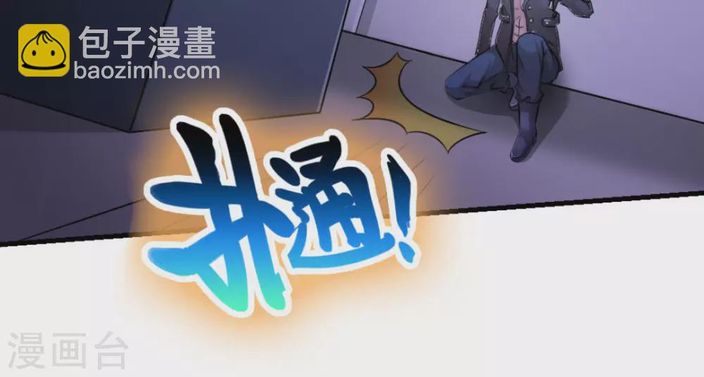 第8话(1/2)-第8话