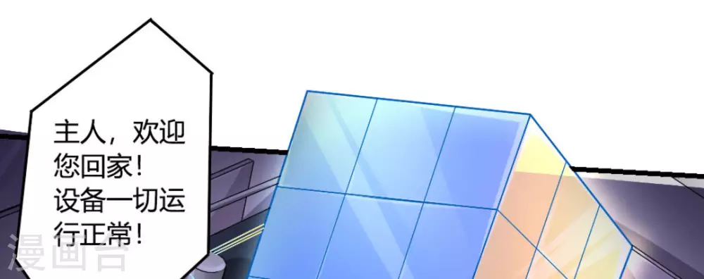 第8话(1/2)-第8话