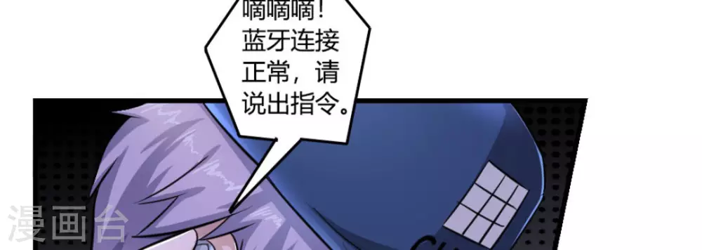 第8话(1/2)-第8话