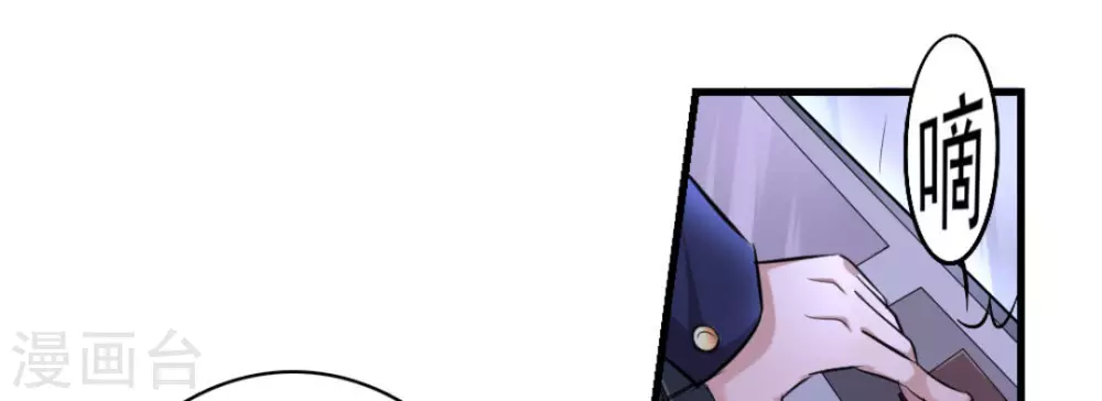 第8话(1/2)-第8话