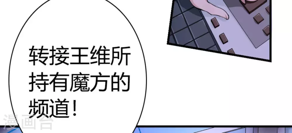 第8话(1/2)-第8话