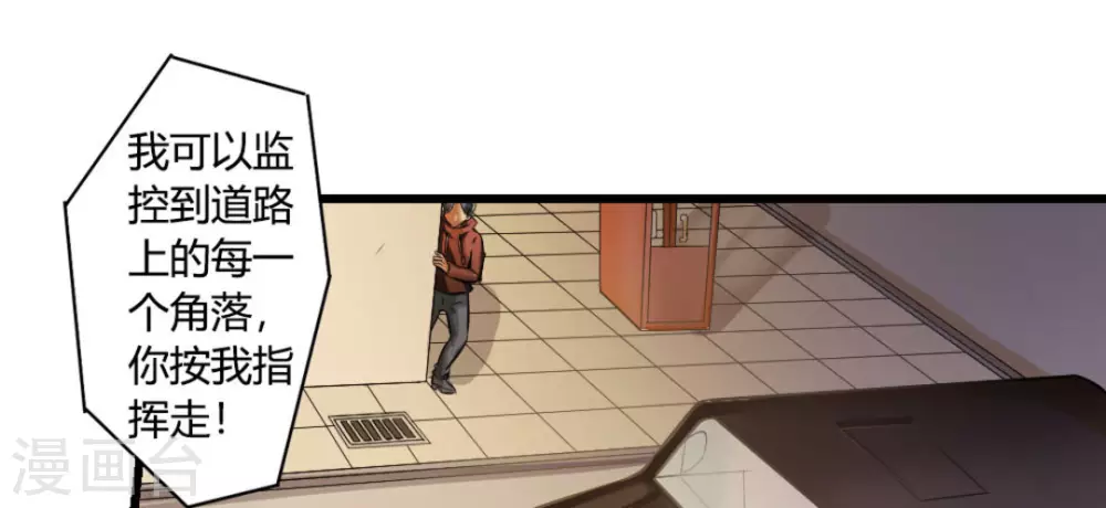 第8话(1/2)-第8话