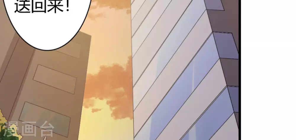 第8话(1/2)-第8话