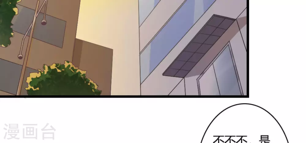 第8话(1/2)-第8话