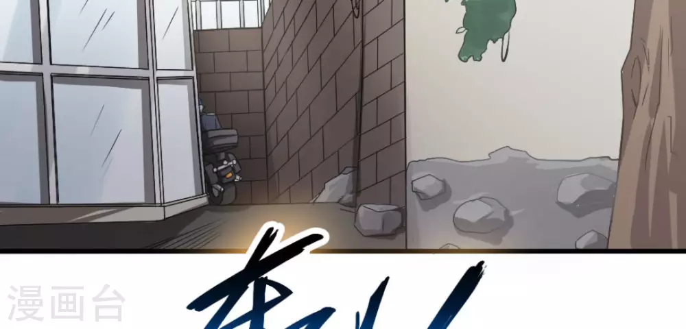 第8话(1/2)-第8话