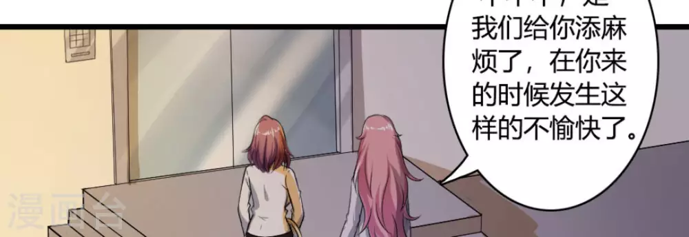 第8话(1/2)-第8话