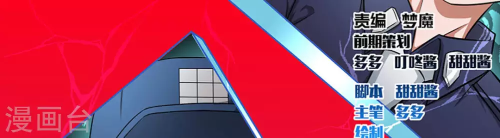 第10话(1/2)-第10话