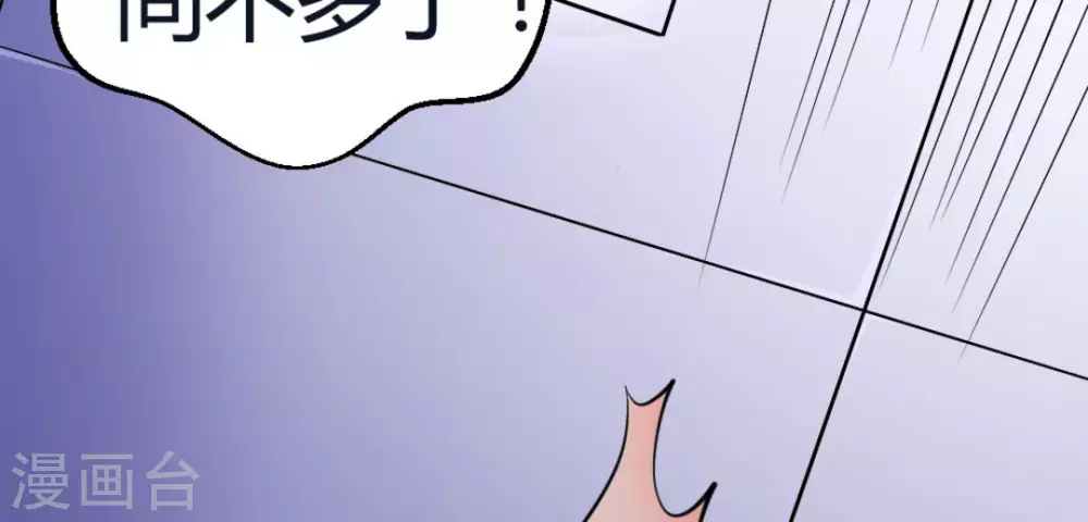 第10话(1/2)-第10话