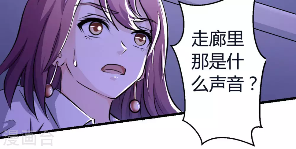 第10话(1/2)-第10话