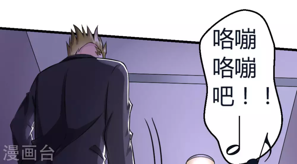 第10话(1/2)-第10话