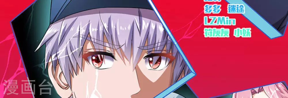 第10话(1/2)-第10话